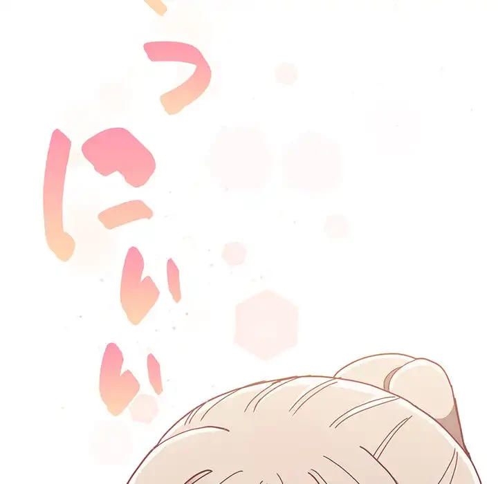 召使い更生道 第80話 - 62