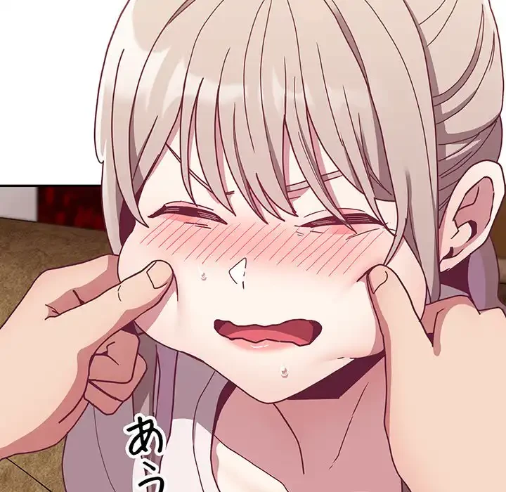 召使い更生道 第80話 - 63