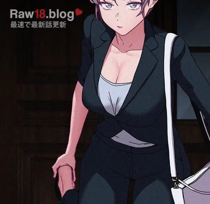 召使い更生道 第80話 - 76