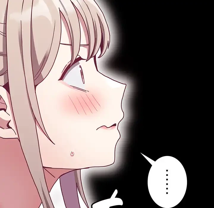 召使い更生道 第80話 - 106