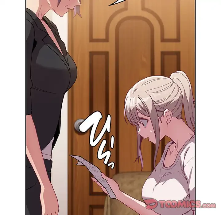 召使い更生道 第80話 - 117