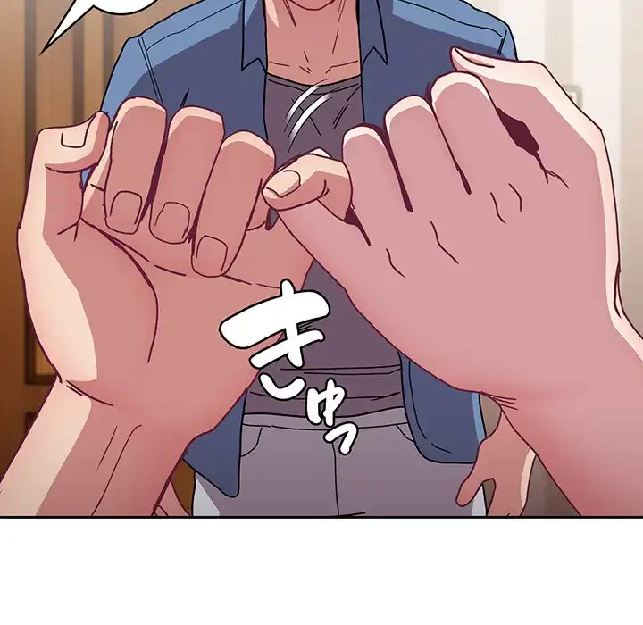 召使い更生道 第80話 - 134