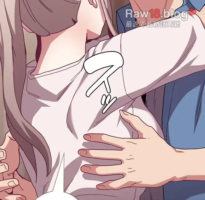 召使い更生道 第80話 - 140