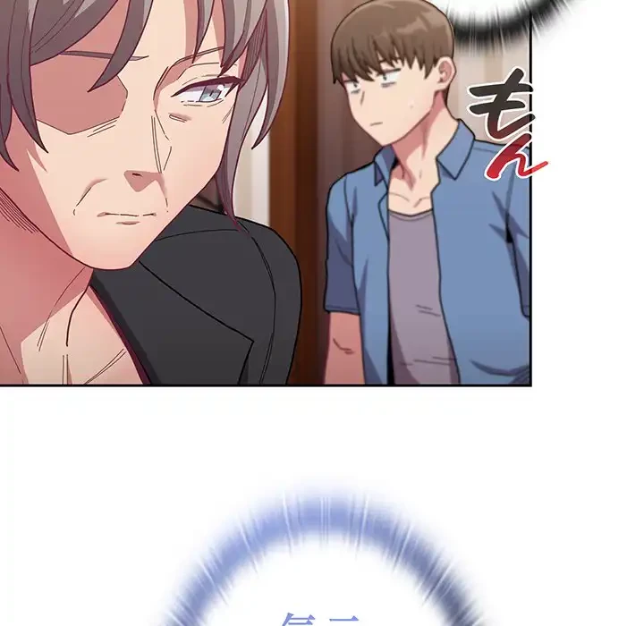 召使い更生道 第80話 - 149