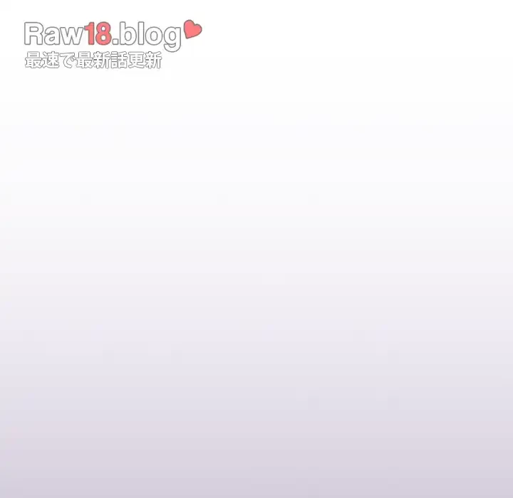 召使い更生道 第80話 - 151