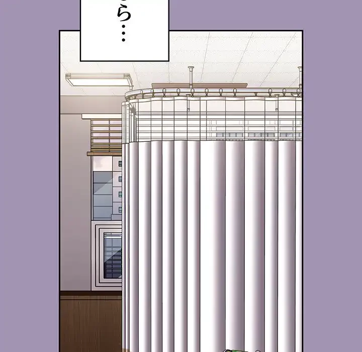 召使い更生道 第80話 - 158