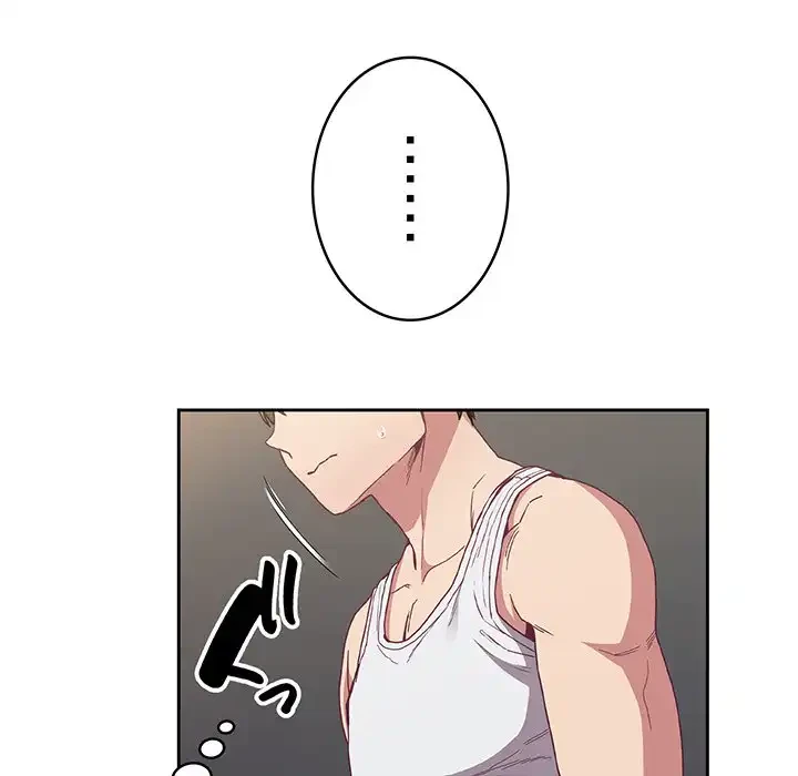 召使い更生道 第81話 - 46