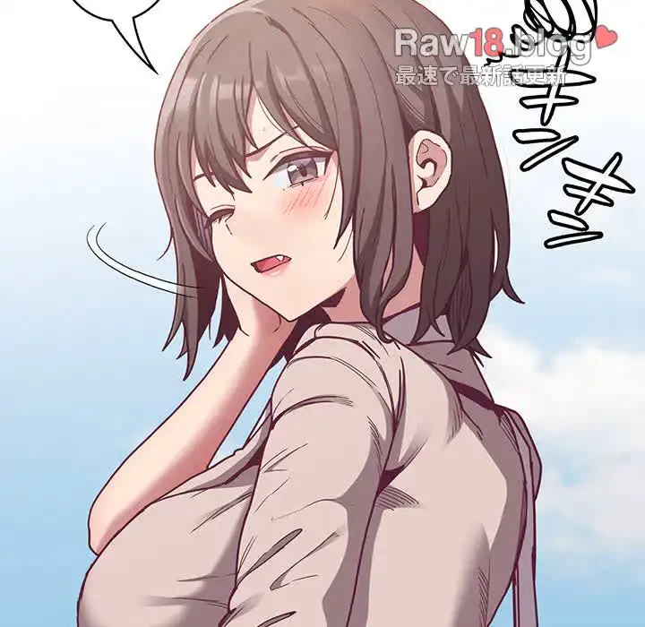 召使い更生道 第81話 - 56