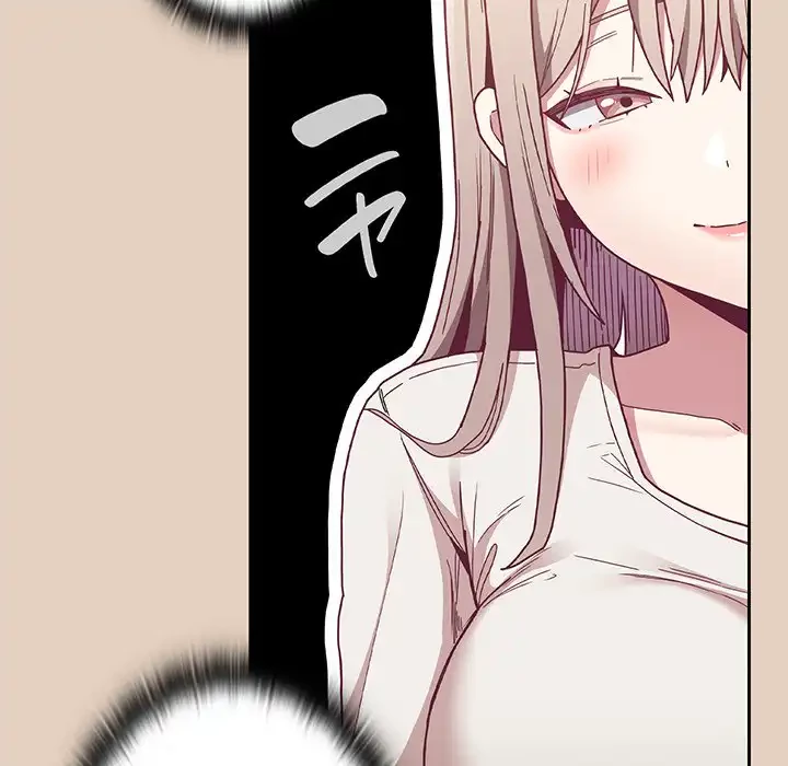 召使い更生道 第81話 - 71