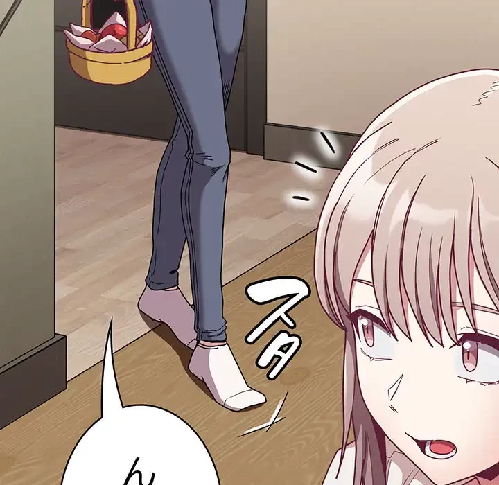 召使い更生道 第81話 - 87