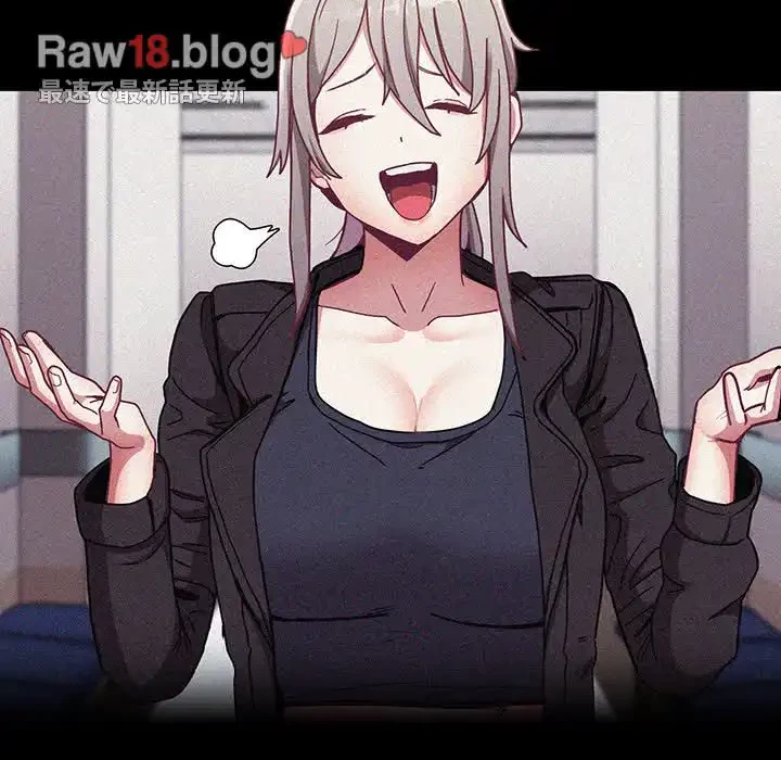 召使い更生道 第81話 - 96