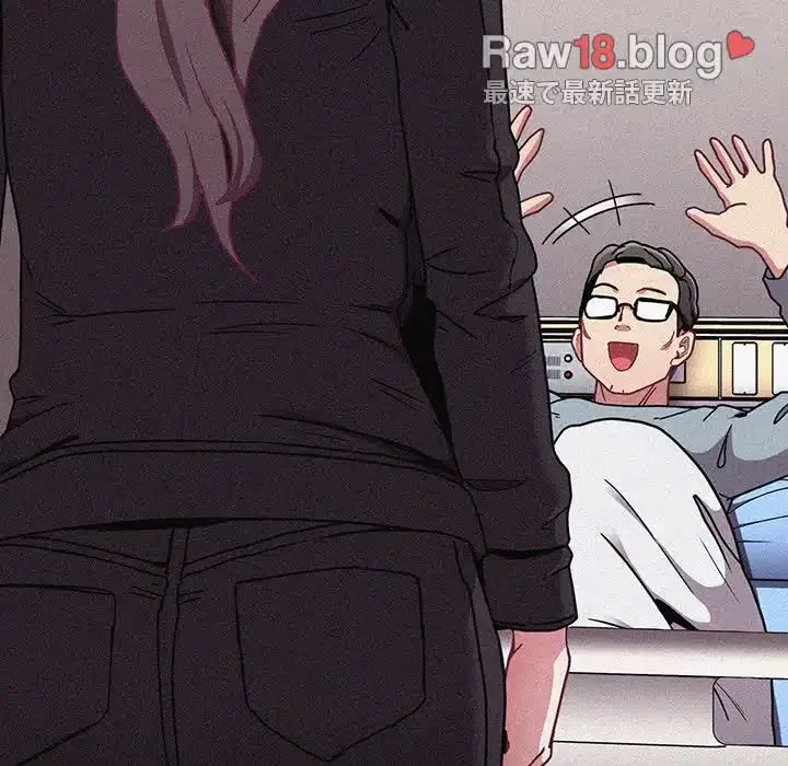 召使い更生道 第81話 - 111