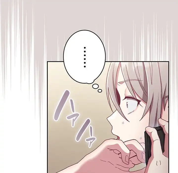 召使い更生道 第81話 - 121