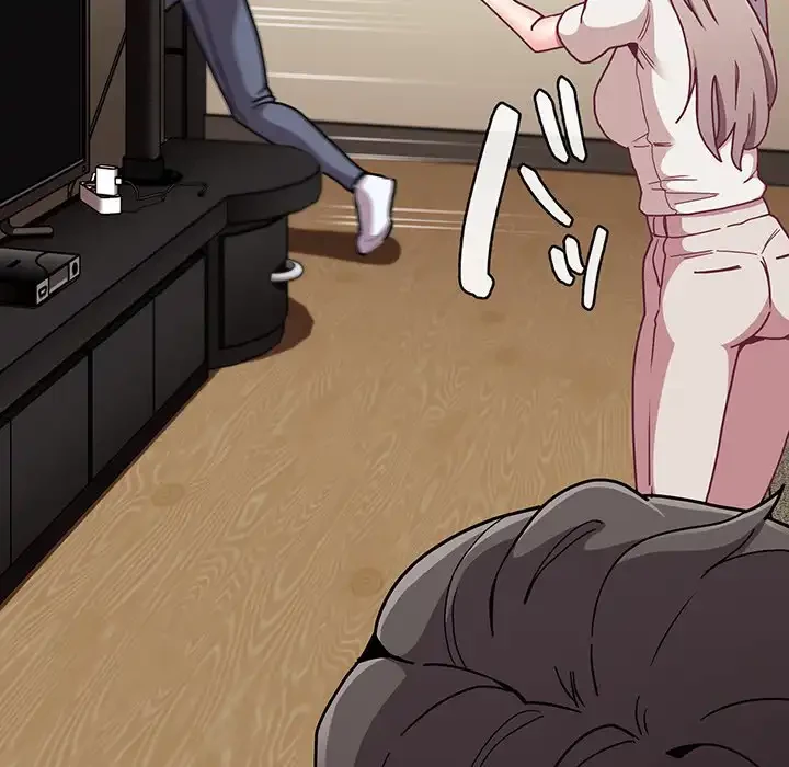 召使い更生道 第81話 - 127