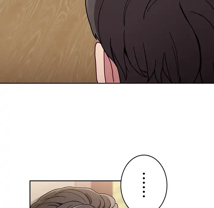 召使い更生道 第81話 - 128