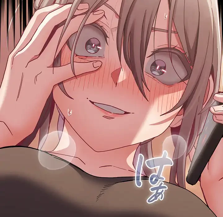 召使い更生道 第81話 - 152