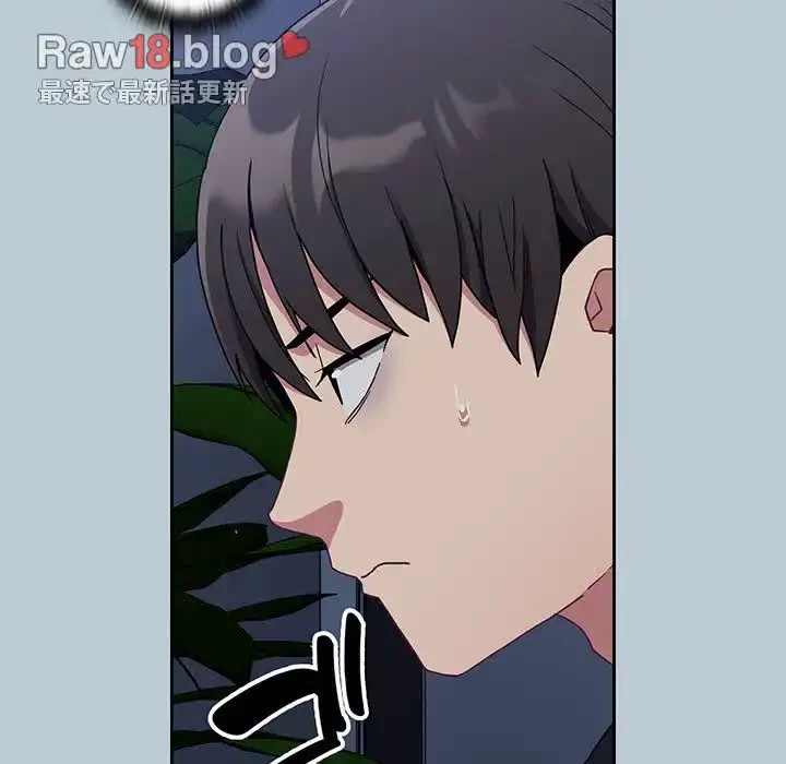 召使い更生道 第81話 - 159