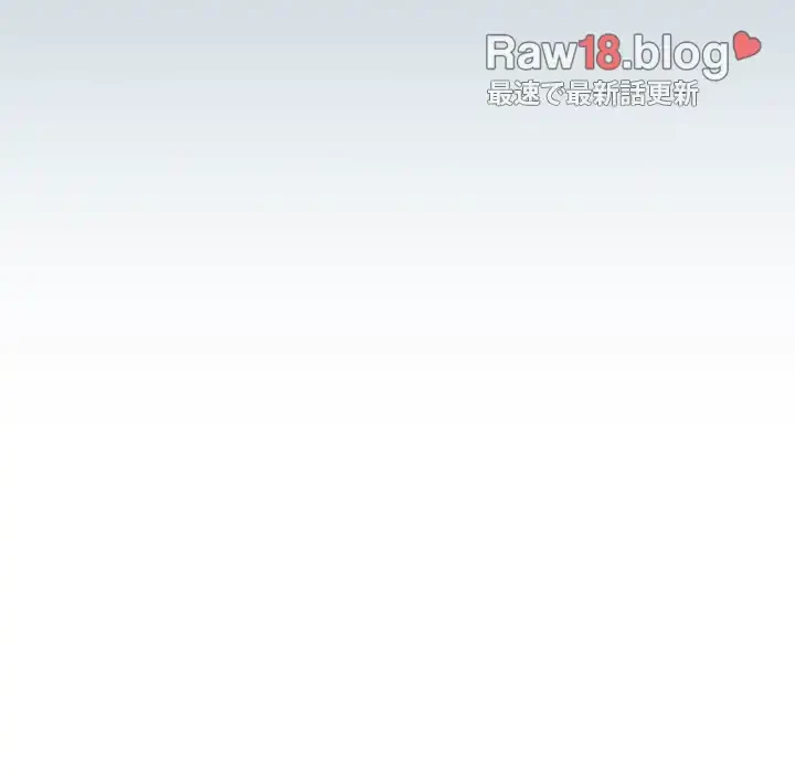 召使い更生道 第81話 - 162