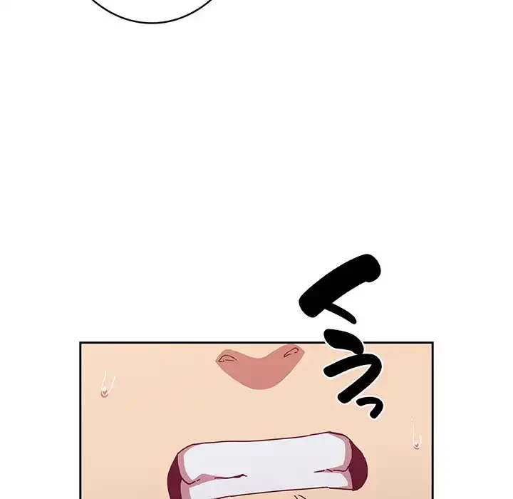 召使い更生道 第82話 - 20