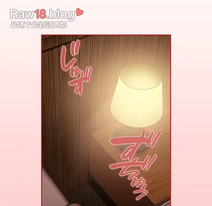 召使い更生道 第82話 - 36