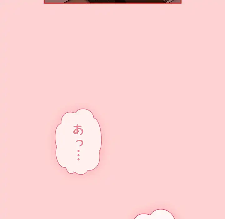 召使い更生道 第82話 - 37