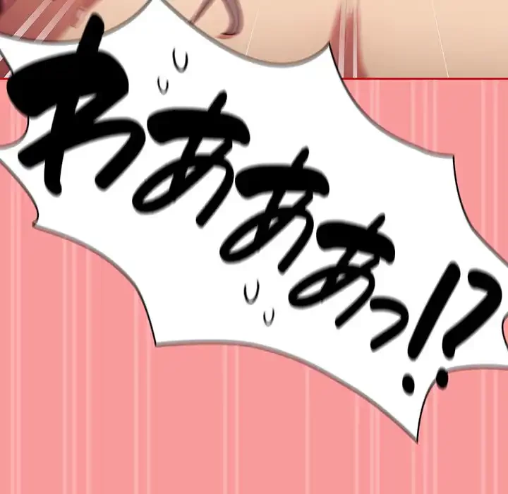 召使い更生道 第82話 - 131