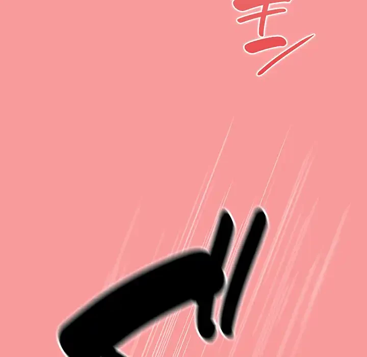 召使い更生道 第82話 - 143