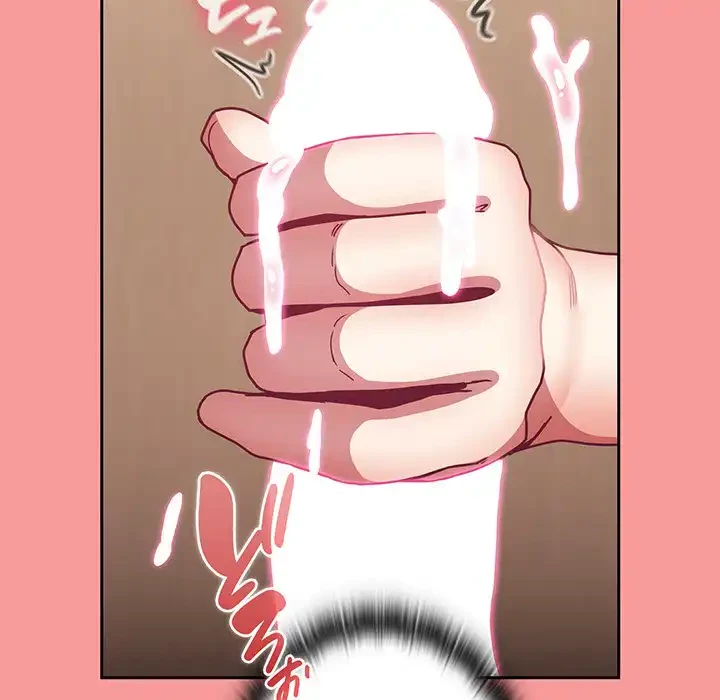 召使い更生道 第82話 - 160