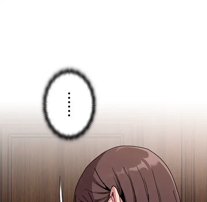 召使い更生道 第83話 - 14