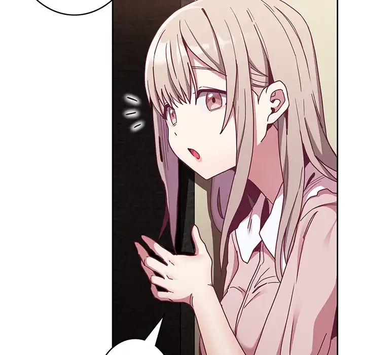 召使い更生道 第83話 - 17