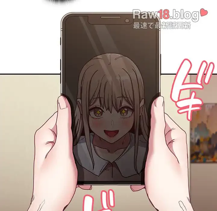 召使い更生道 第83話 - 23