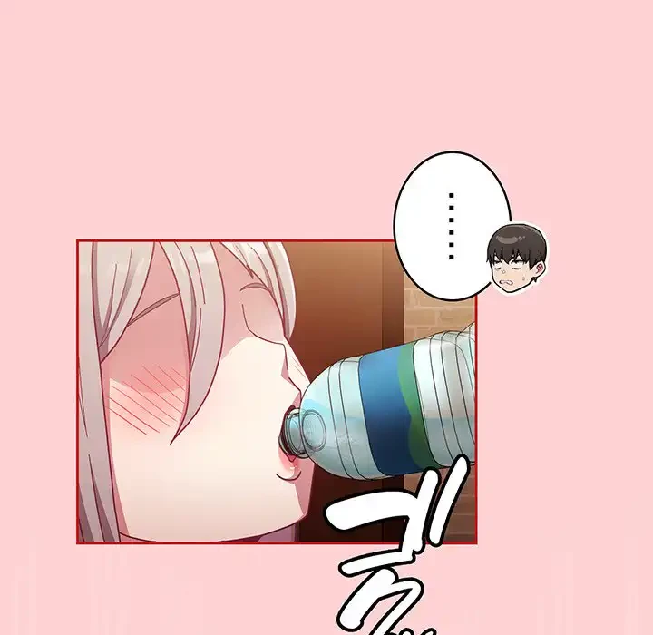 召使い更生道 第83話 - 47