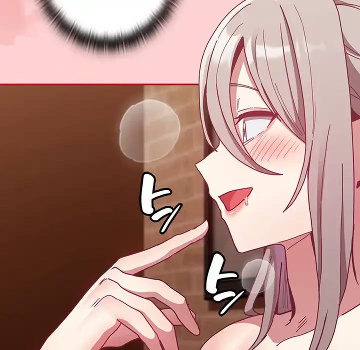 召使い更生道 第83話 - 60