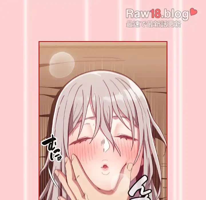 召使い更生道 第83話 - 89