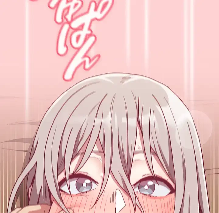 召使い更生道 第83話 - 91