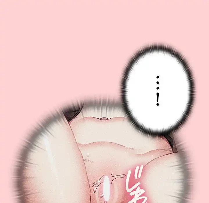 召使い更生道 第83話 - 102