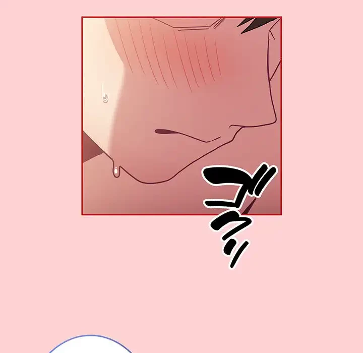 召使い更生道 第83話 - 105