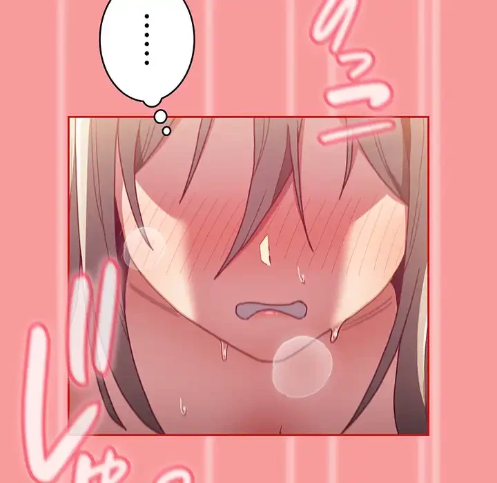 召使い更生道 第83話 - 145