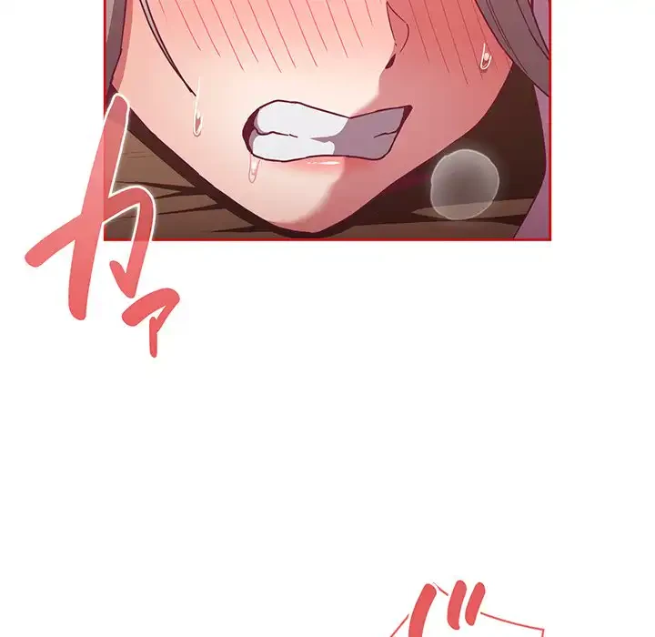 召使い更生道 第83話 - 153