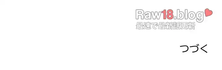 召使い更生道 第83話 - 162