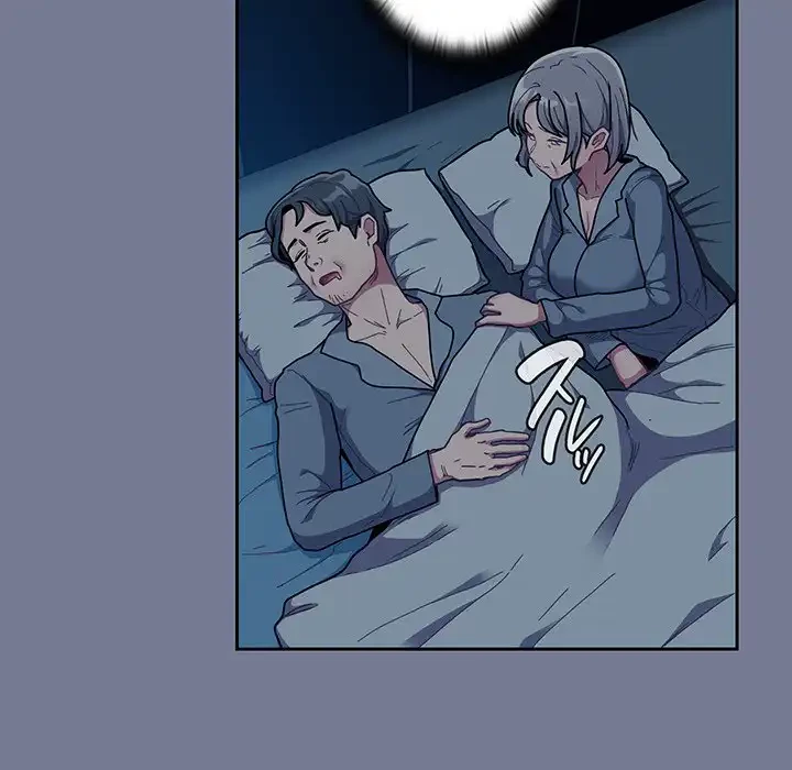 召使い更生道 第85話 - 53