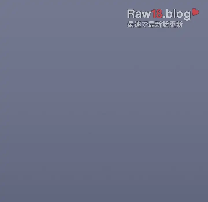 召使い更生道 第85話 - 56