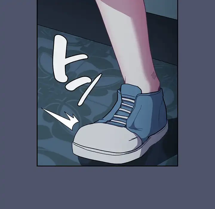 召使い更生道 第85話 - 58