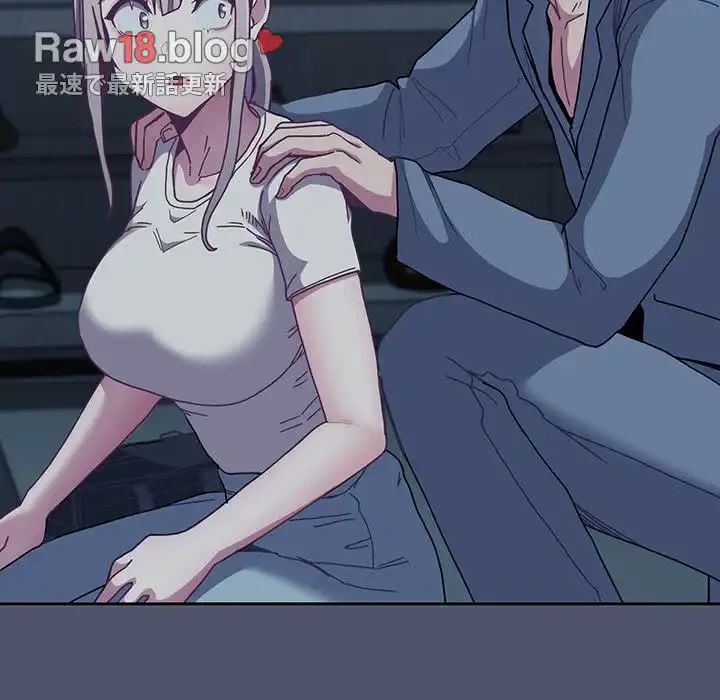 召使い更生道 第85話 - 81