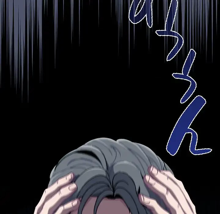 召使い更生道 第85話 - 128