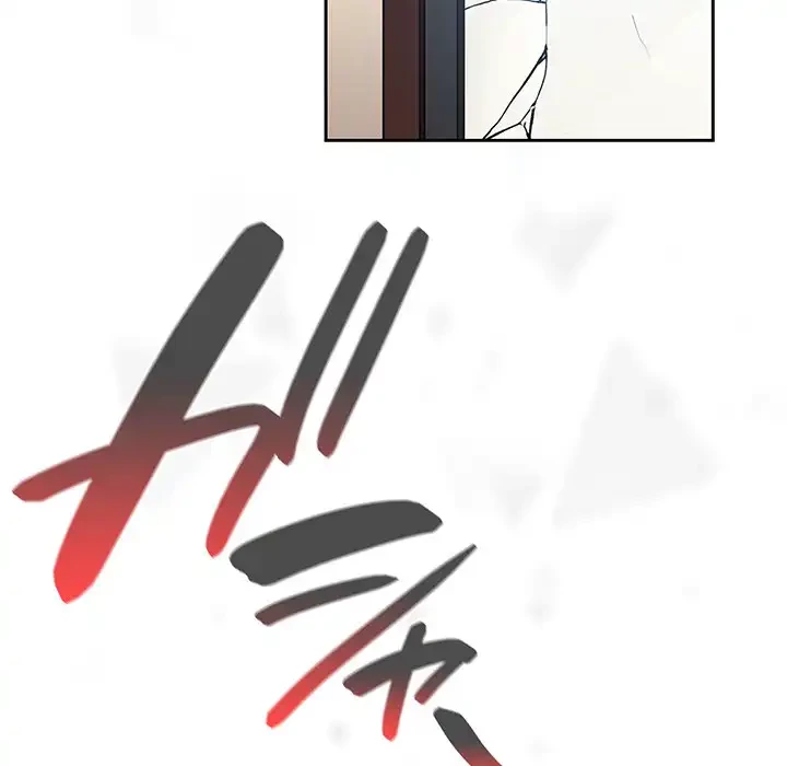 召使い更生道 第85話 - 143