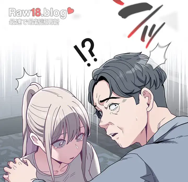 召使い更生道 第85話 - 144