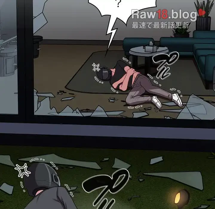 召使い更生道 第85話 - 148