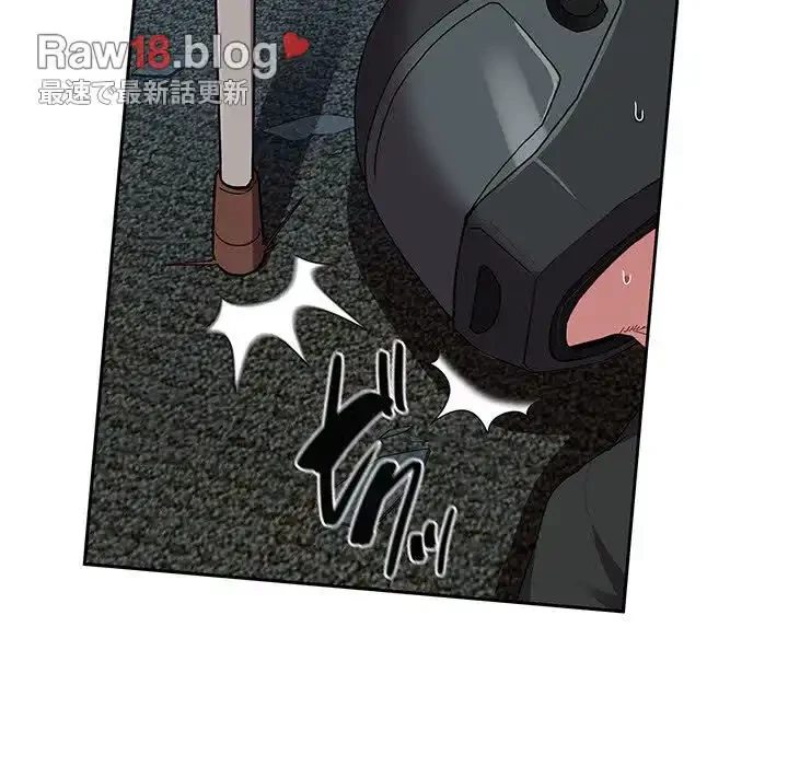 召使い更生道 第85話 - 151