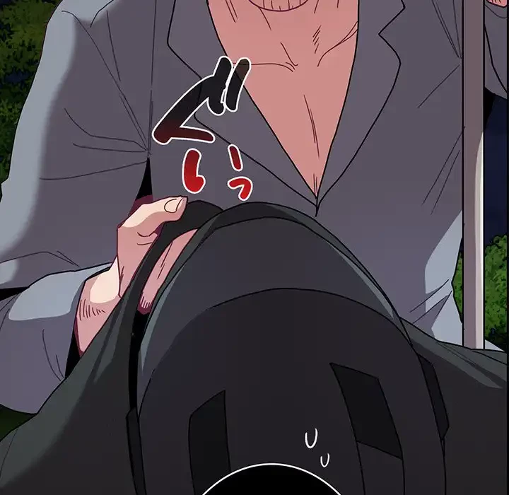 召使い更生道 第85話 - 154